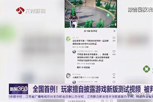 华体会直营开户截图3